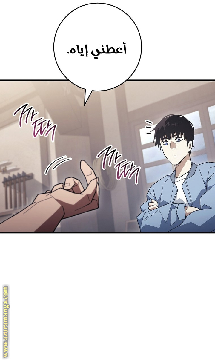 Read The Hero Returns AR Manga Online