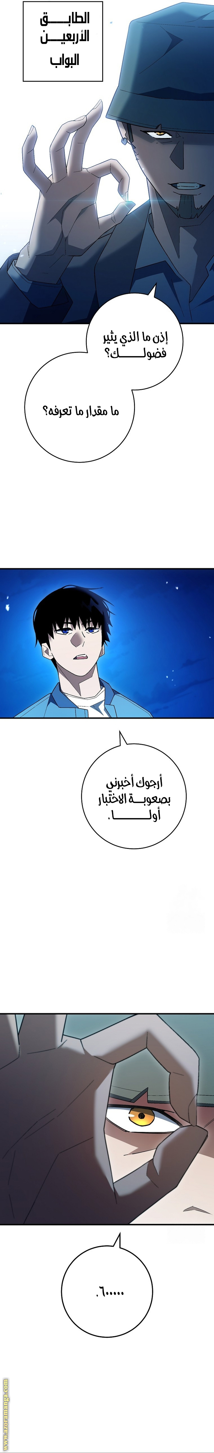Read The Hero Returns AR Manga Online