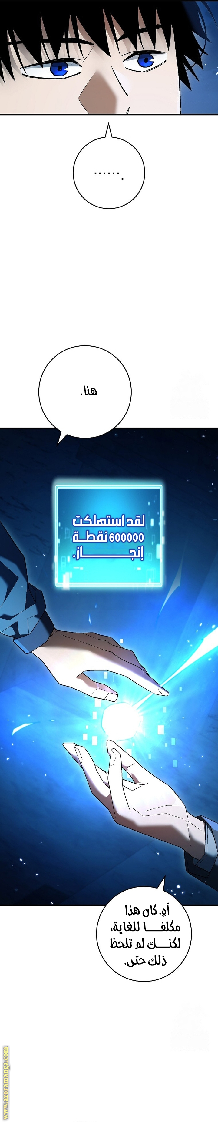 Read The Hero Returns AR Manga Online