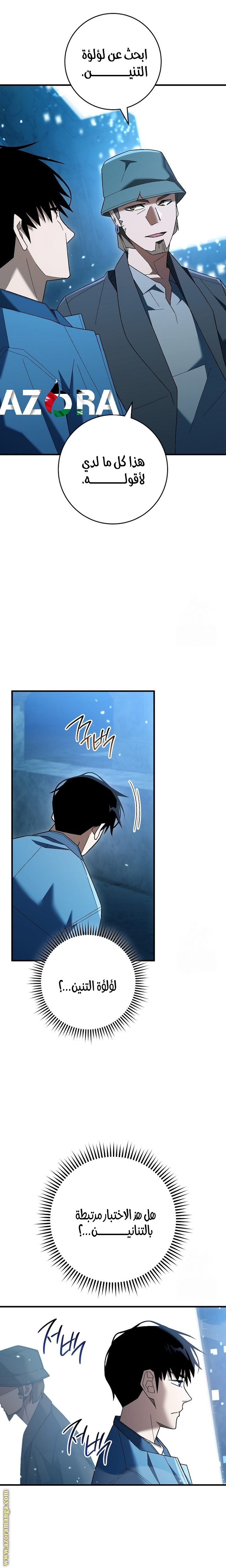 Read The Hero Returns AR Manga Online