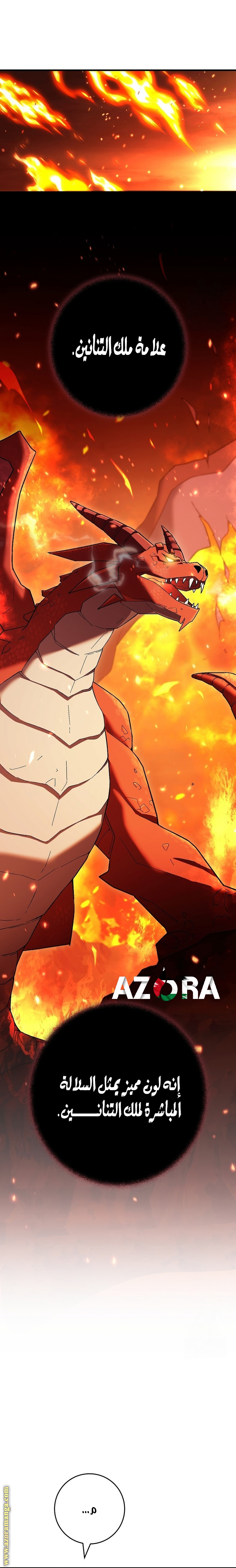 Read The Hero Returns AR Manga Online