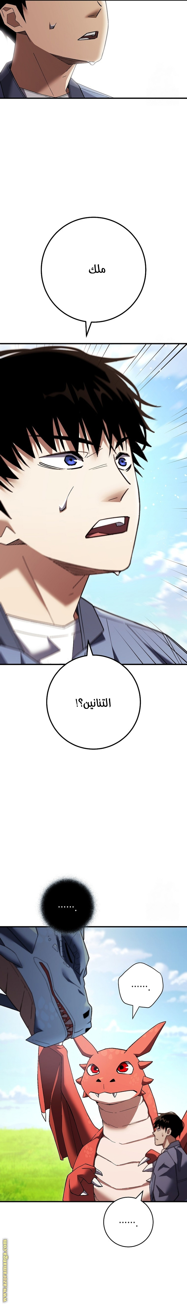Read The Hero Returns AR Manga Online