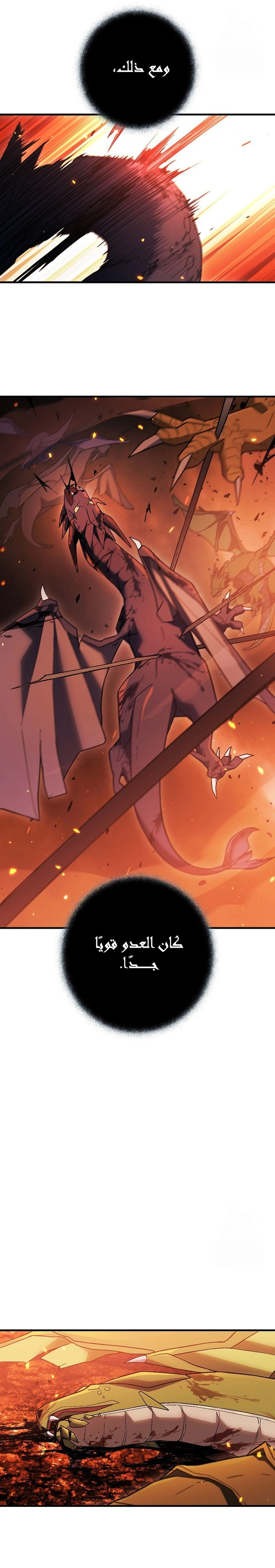 Read The Hero Returns AR Manga Online