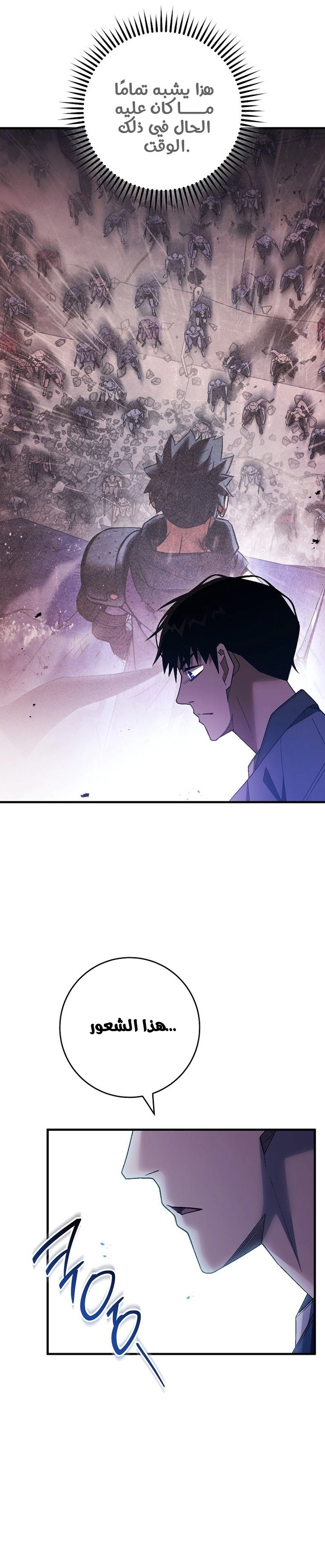 Read The Hero Returns AR Manga Online