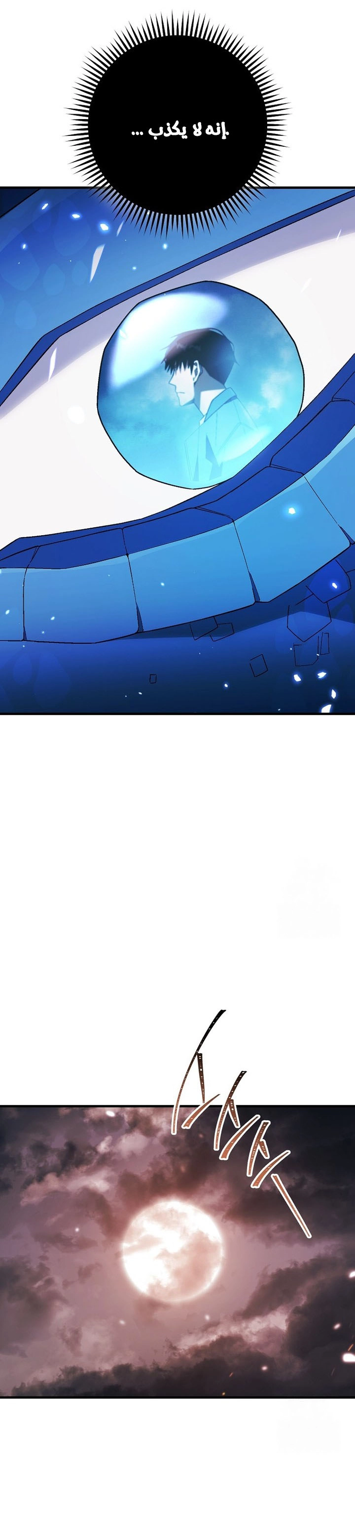 Read The Hero Returns AR Manga Online