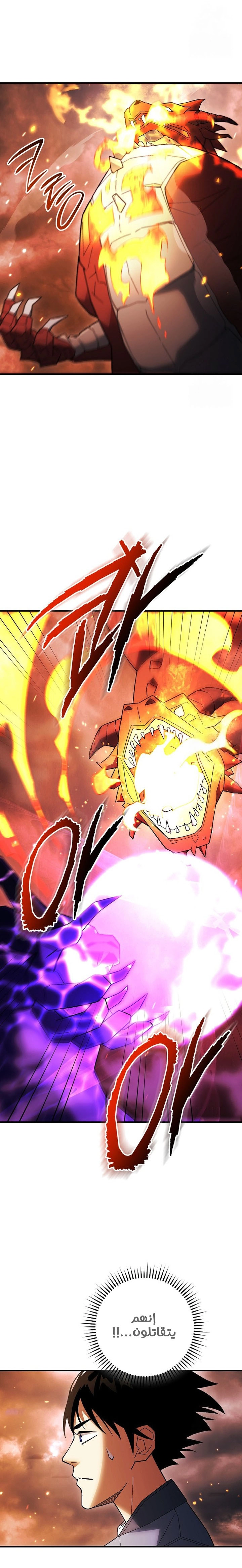 Read The Hero Returns AR Manga Online