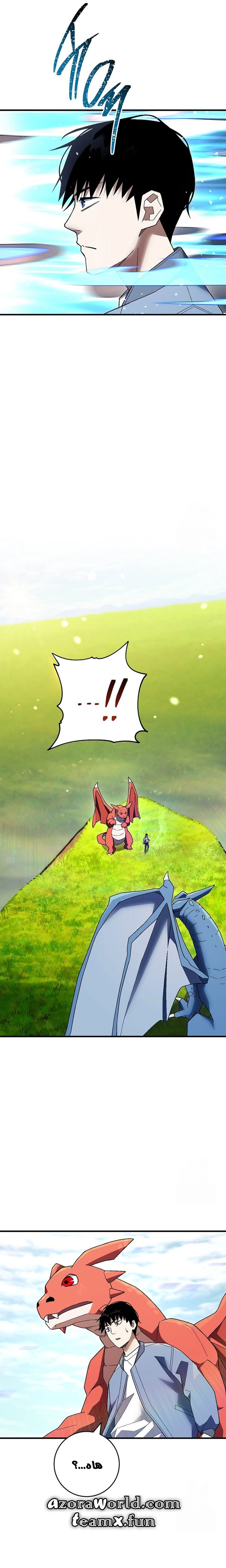 Read The Hero Returns AR Manga Online