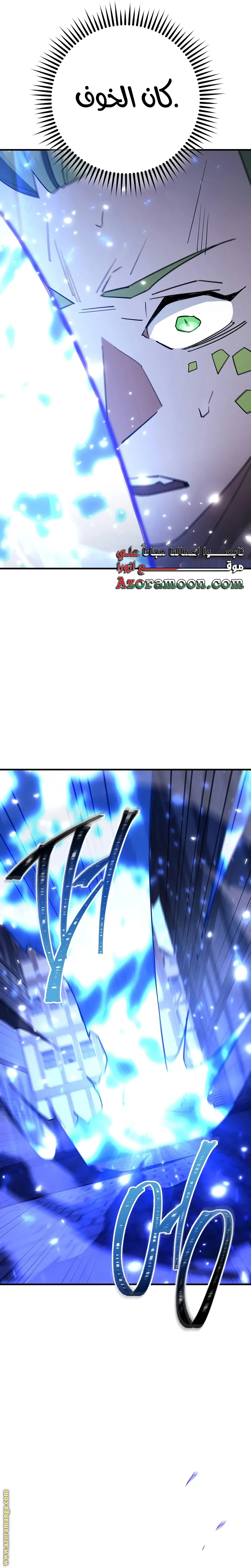 Read The Hero Returns AR Manga Online