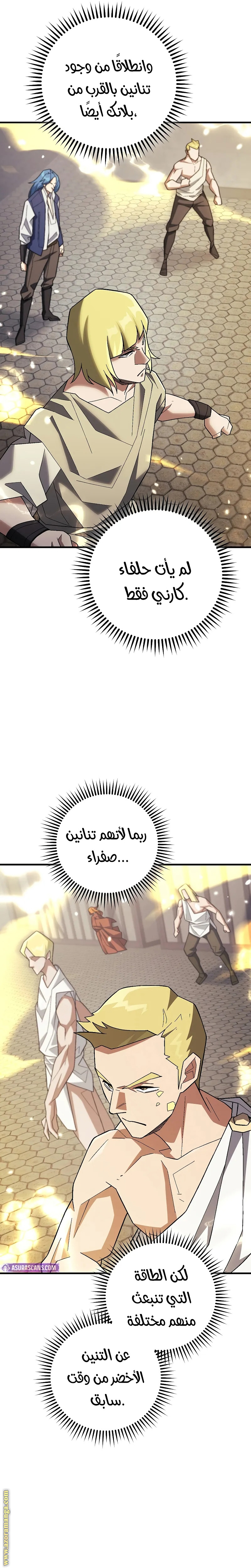 Read The Hero Returns AR Manga Online
