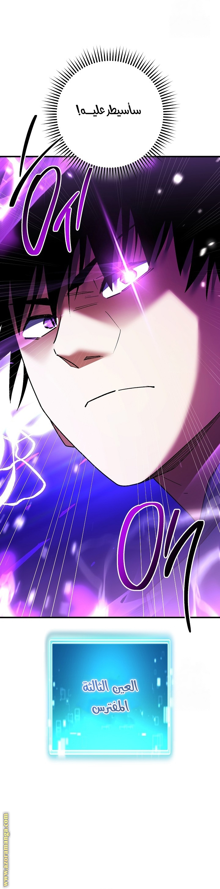 Read The Hero Returns AR Manga Online