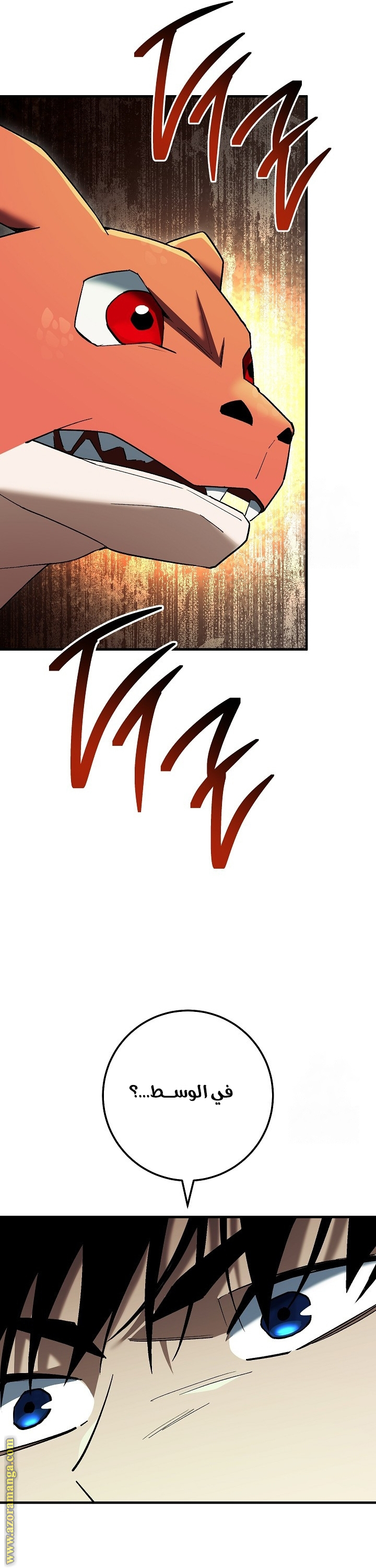 Read The Hero Returns AR Manga Online