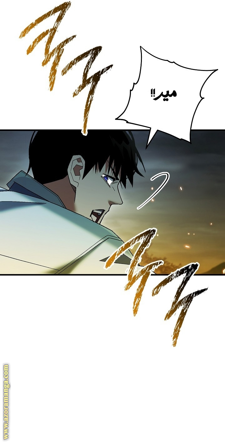 Read The Hero Returns AR Manga Online