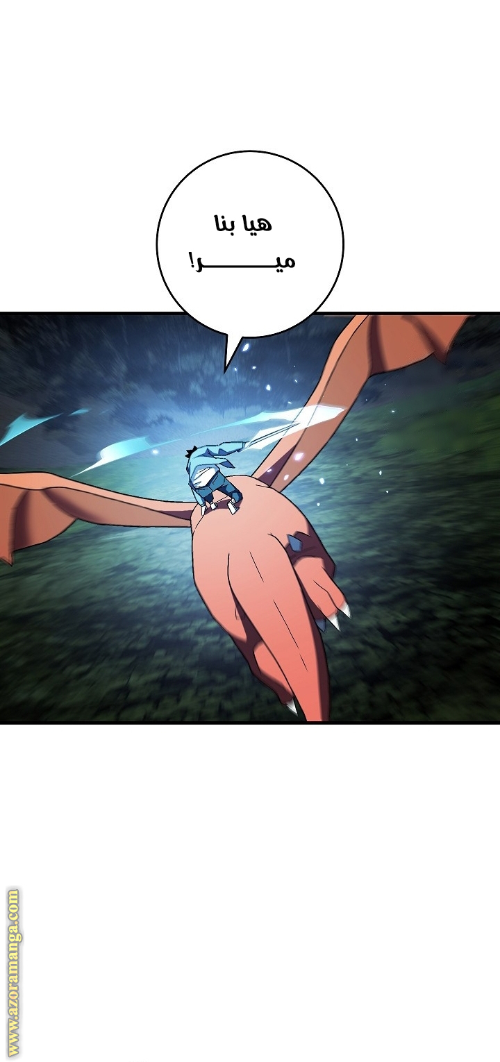 Read The Hero Returns AR Manga Online