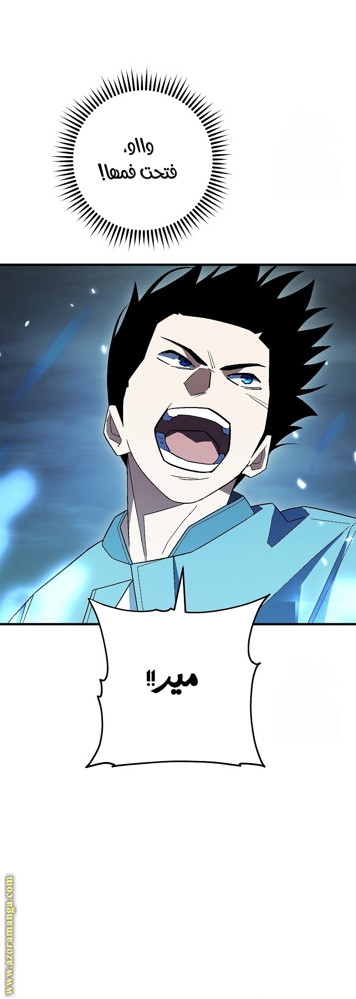 Read The Hero Returns AR Manga Online