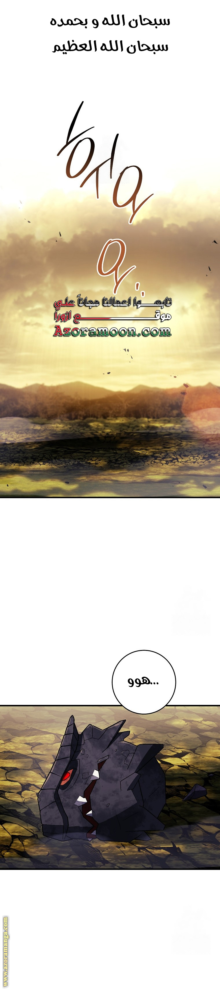 Read The Hero Returns AR Manga Online