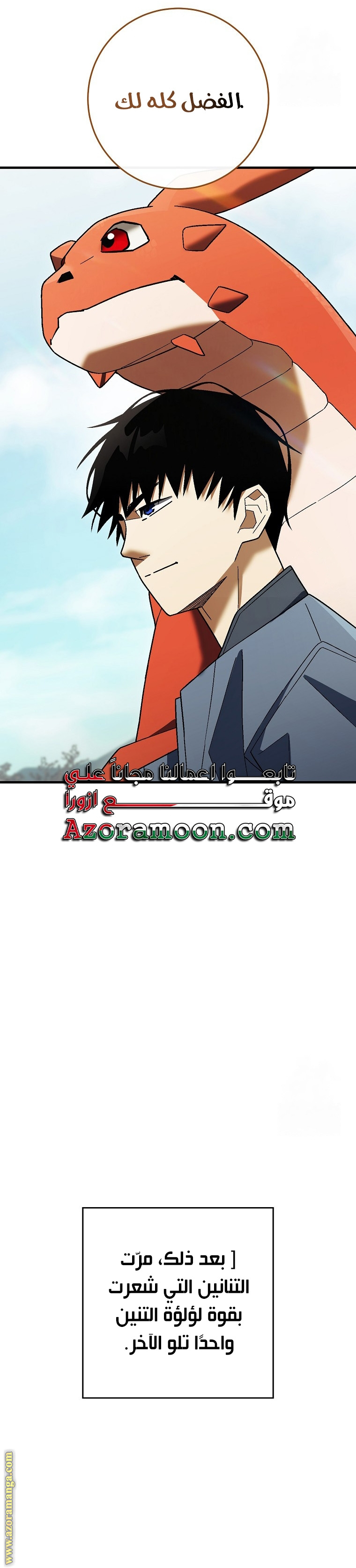 Read The Hero Returns AR Manga Online