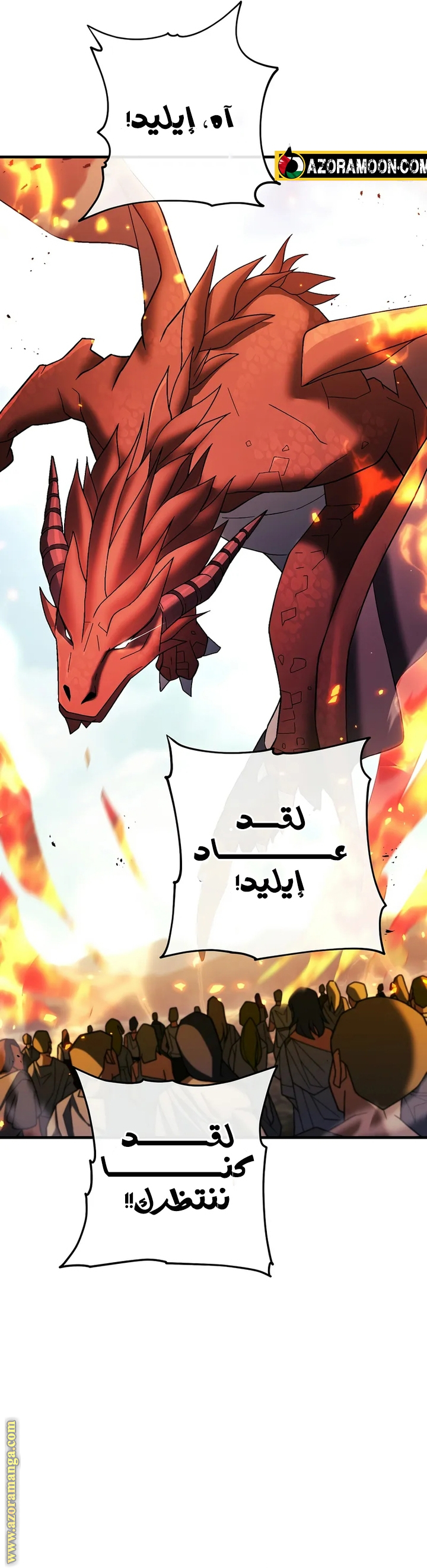 Read The Hero Returns AR Manga Online