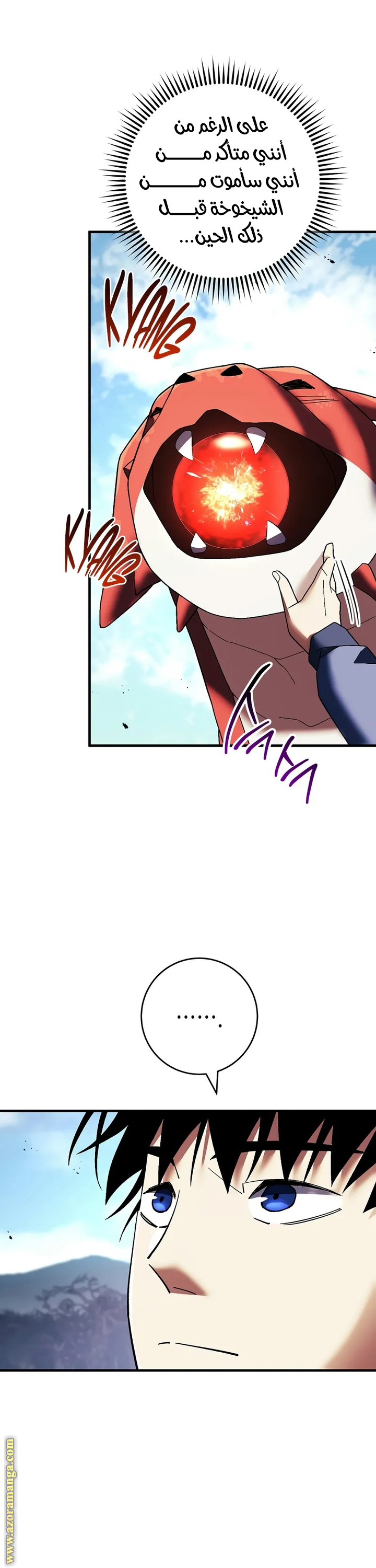 Read The Hero Returns AR Manga Online