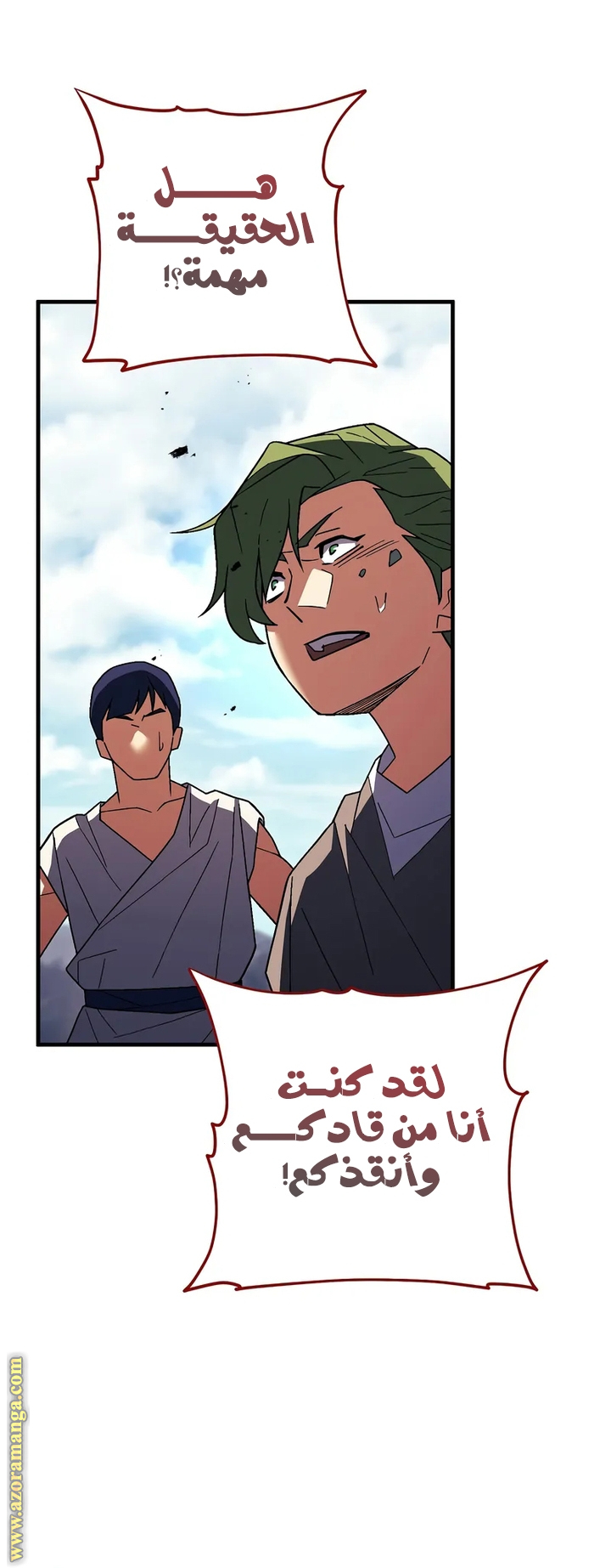 Read The Hero Returns AR Manga Online