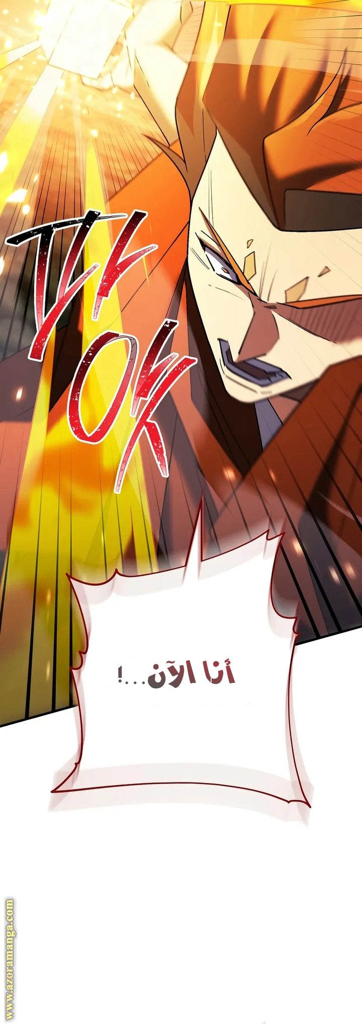 Read The Hero Returns AR Manga Online