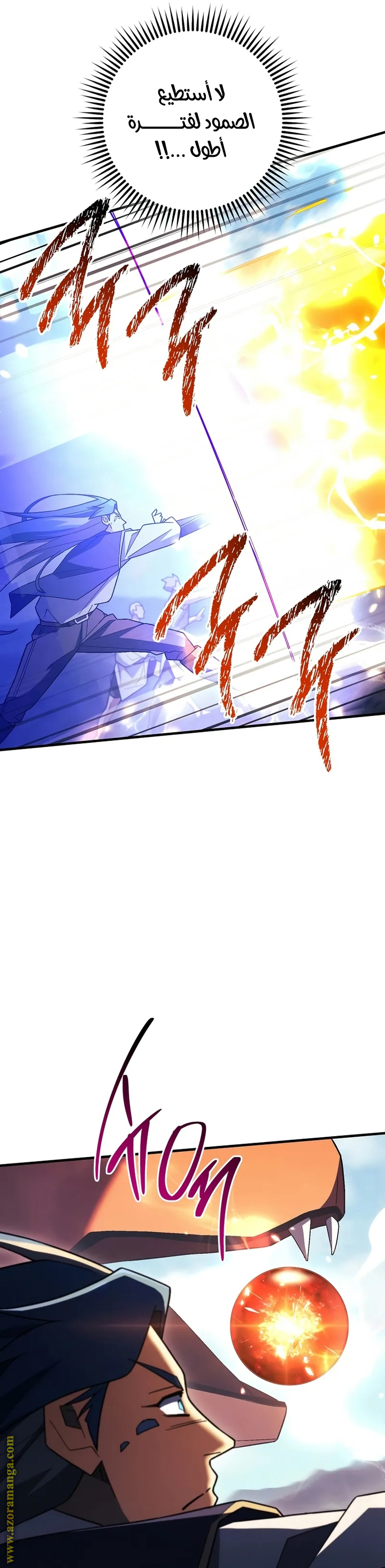 Read The Hero Returns AR Manga Online