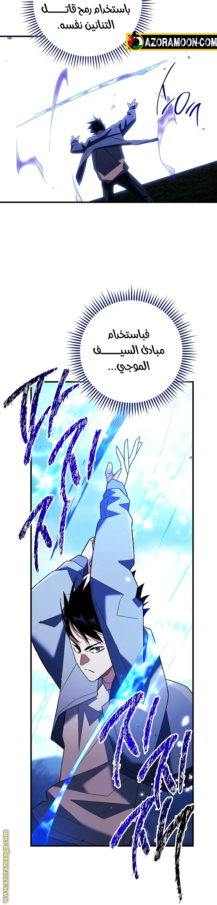 Read The Hero Returns AR Manga Online