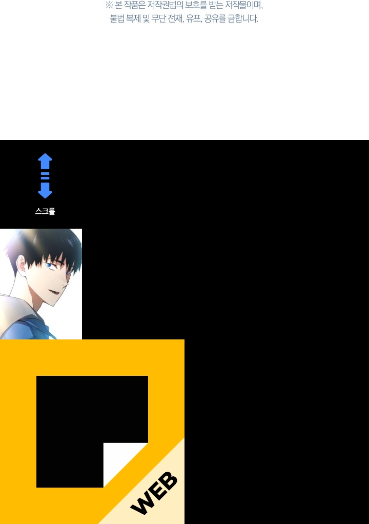 Read The Hero Returns AR Manga Online