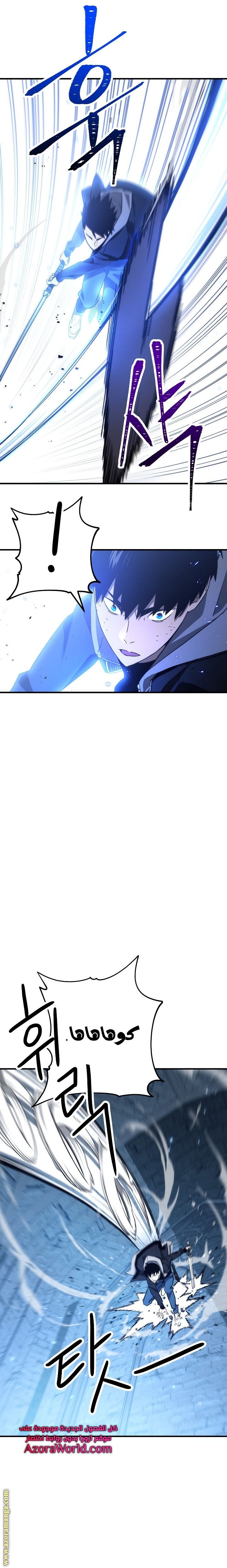 Read The Hero Returns AR Manga Online