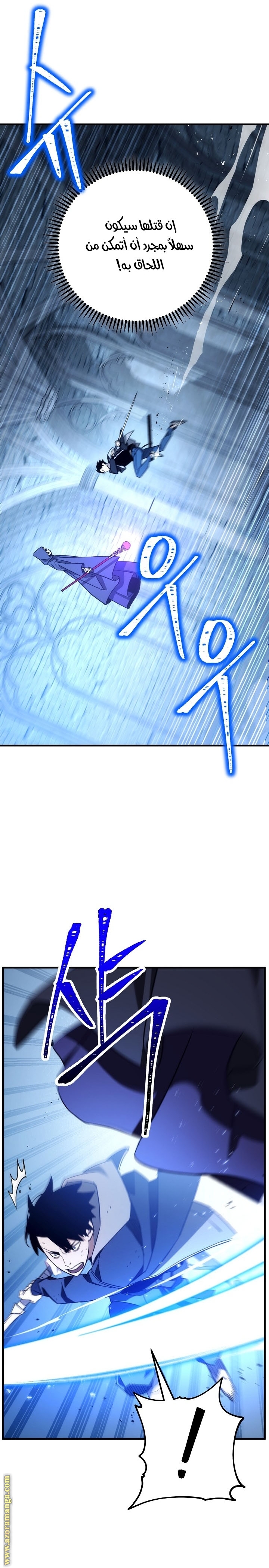 Read The Hero Returns AR Manga Online