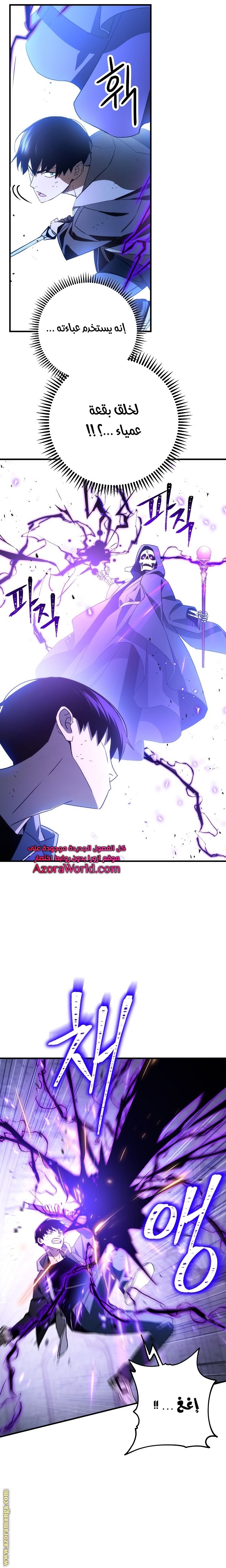 Read The Hero Returns AR Manga Online