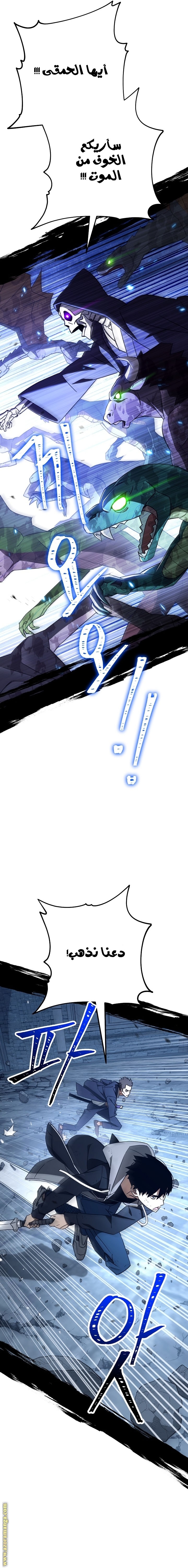 Read The Hero Returns AR Manga Online