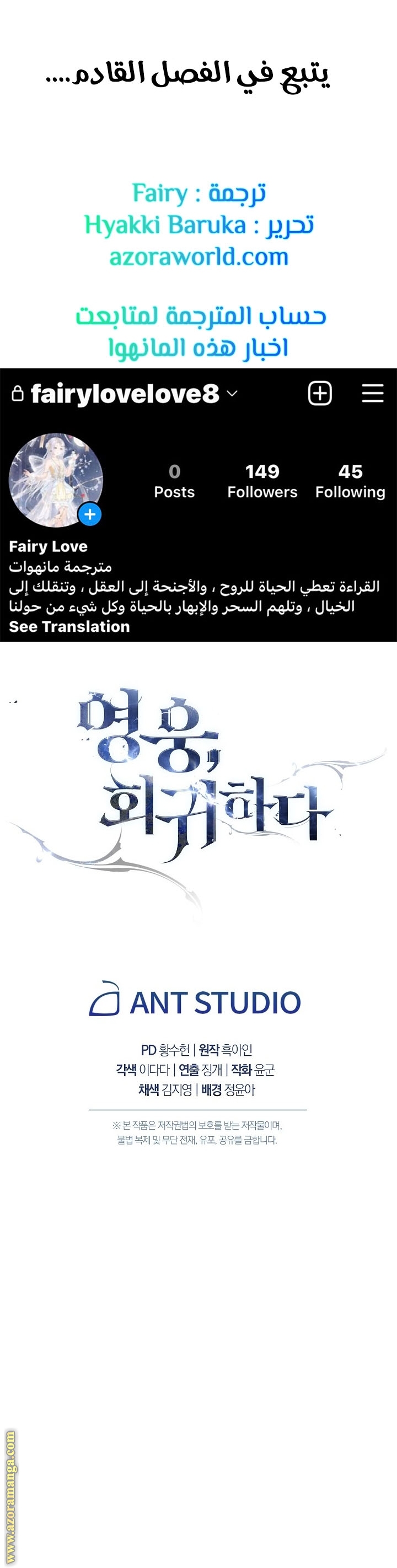 Read The Hero Returns AR Manga Online