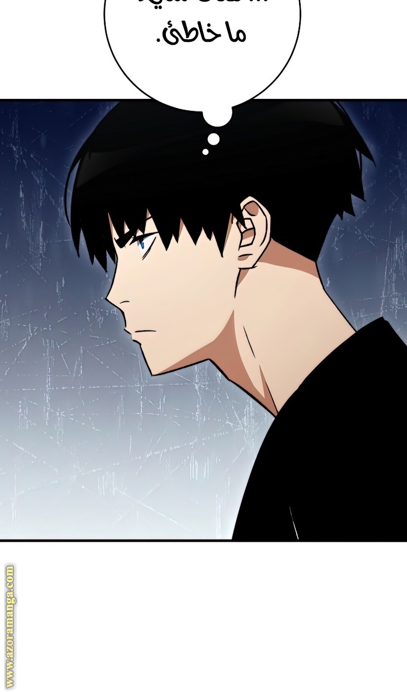 Read The Hero Returns AR Manga Online