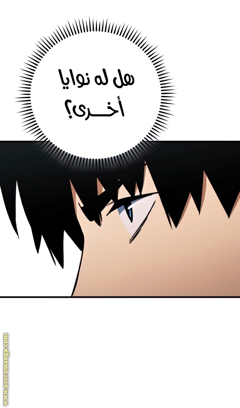 Read The Hero Returns AR Manga Online
