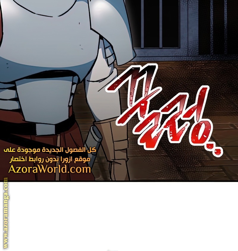 Read The Hero Returns AR Manga Online