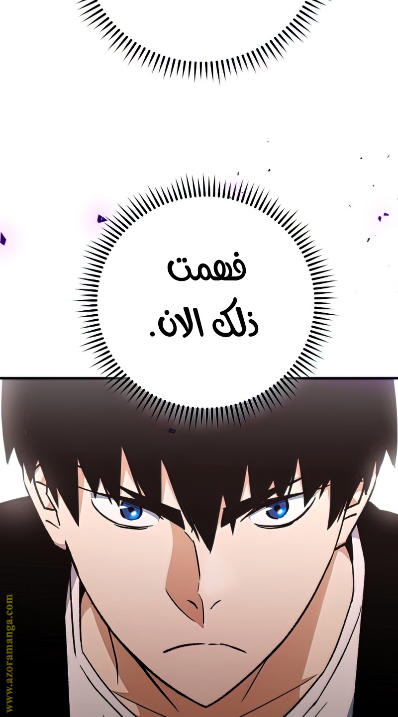 Read The Hero Returns AR Manga Online