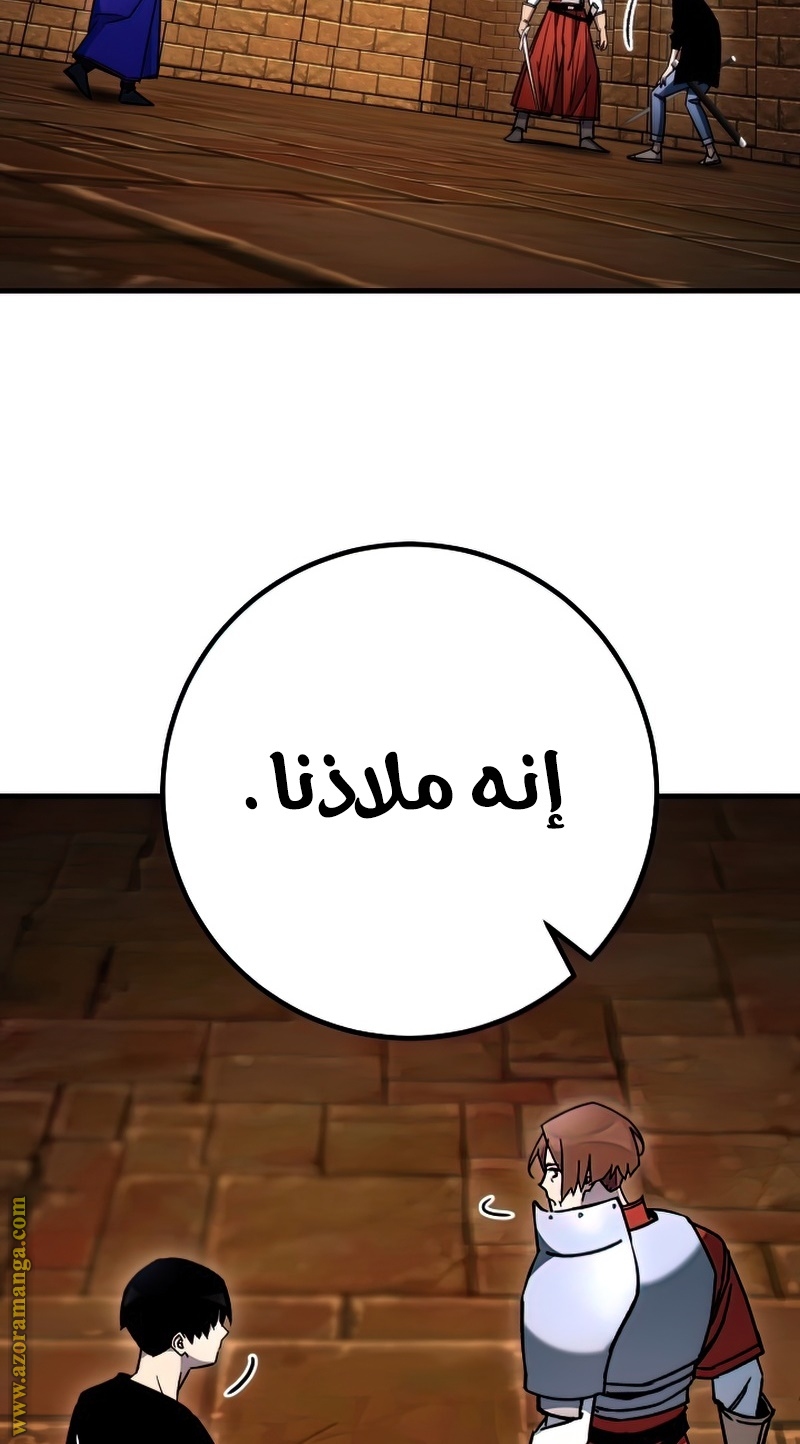 Read The Hero Returns AR Manga Online