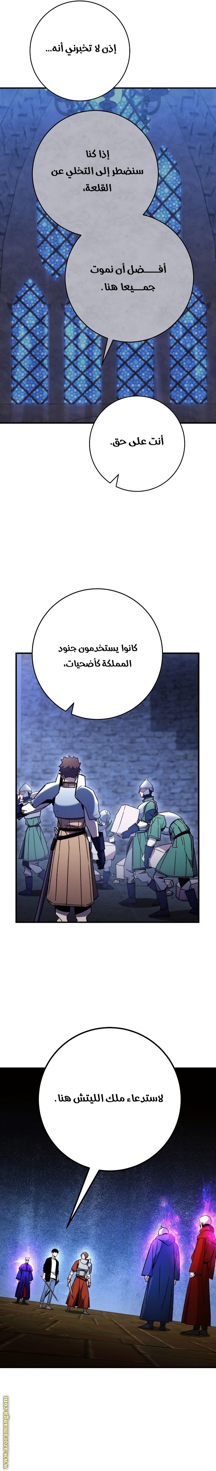 Read The Hero Returns AR Manga Online