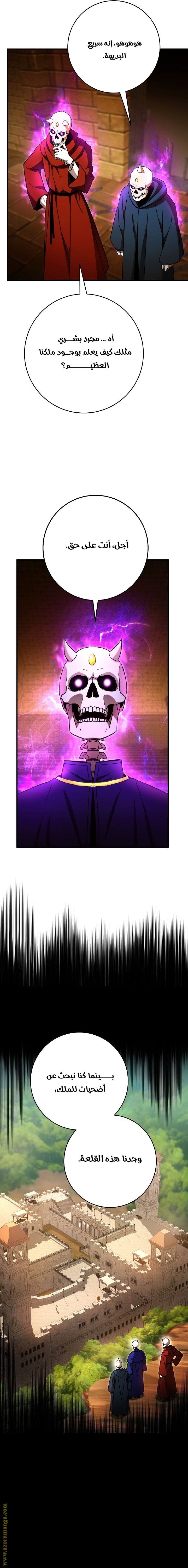 Read The Hero Returns AR Manga Online