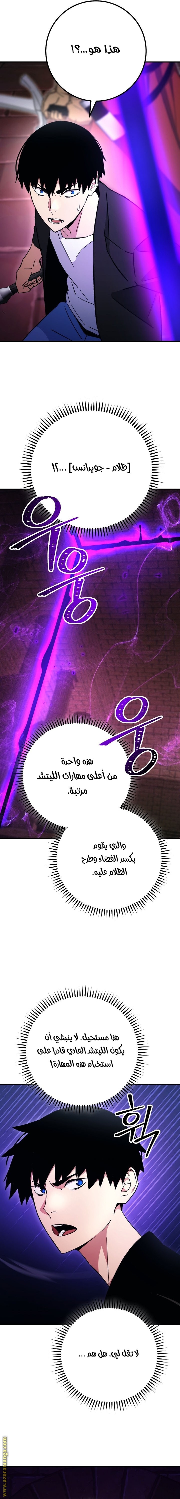 Read The Hero Returns AR Manga Online