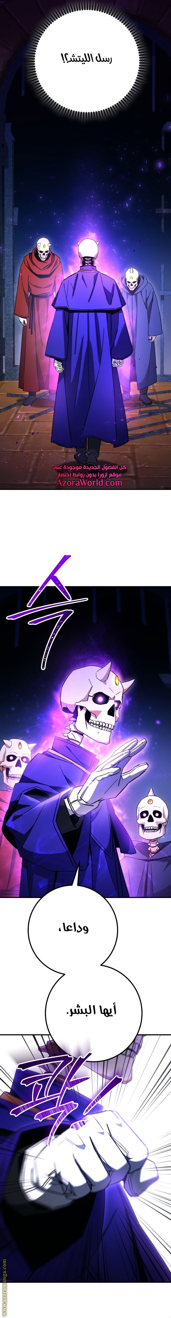 Read The Hero Returns AR Manga Online