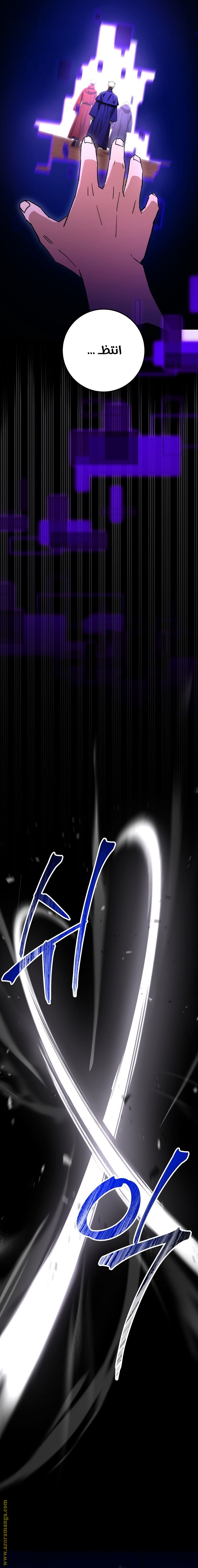 Read The Hero Returns AR Manga Online