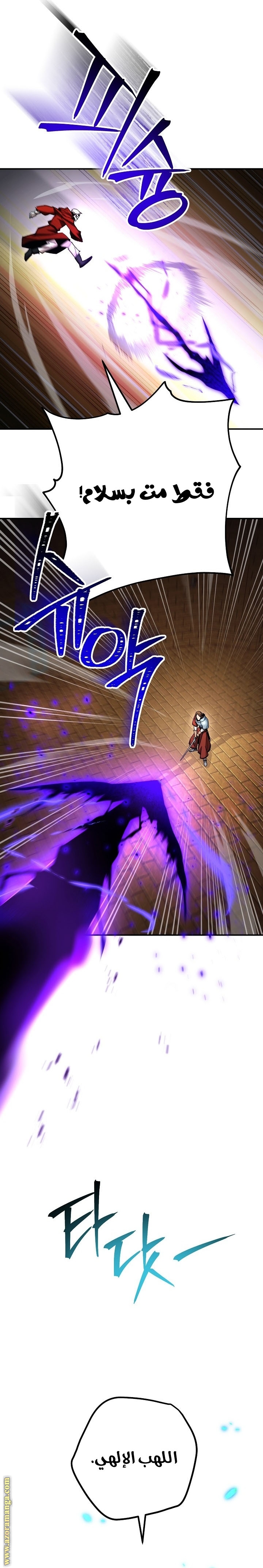 Read The Hero Returns AR Manga Online