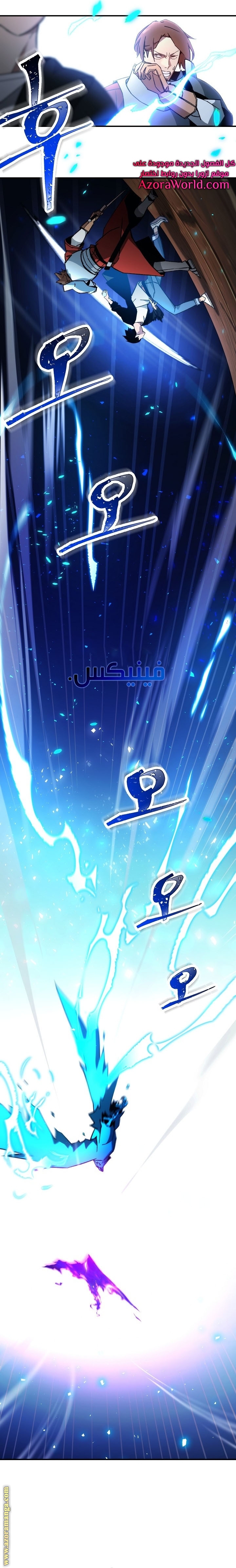 Read The Hero Returns AR Manga Online