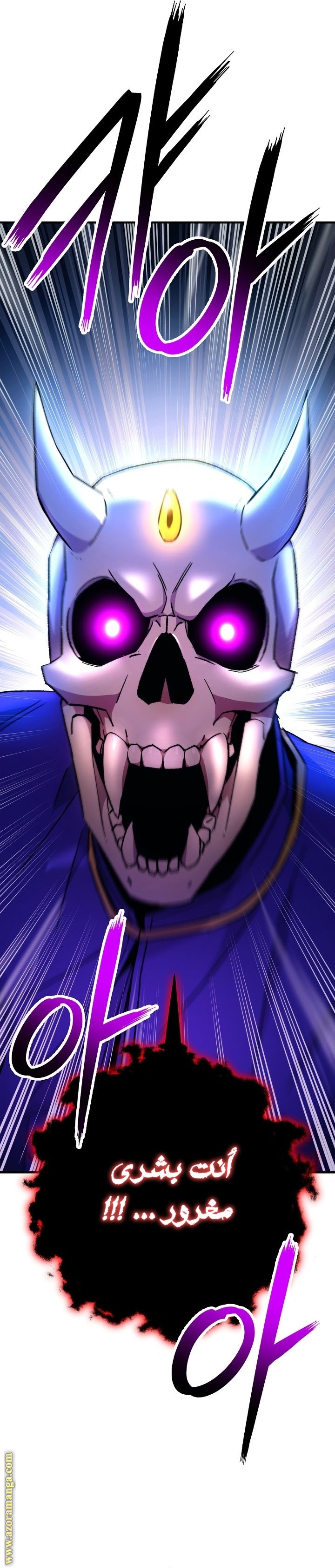 Read The Hero Returns AR Manga Online