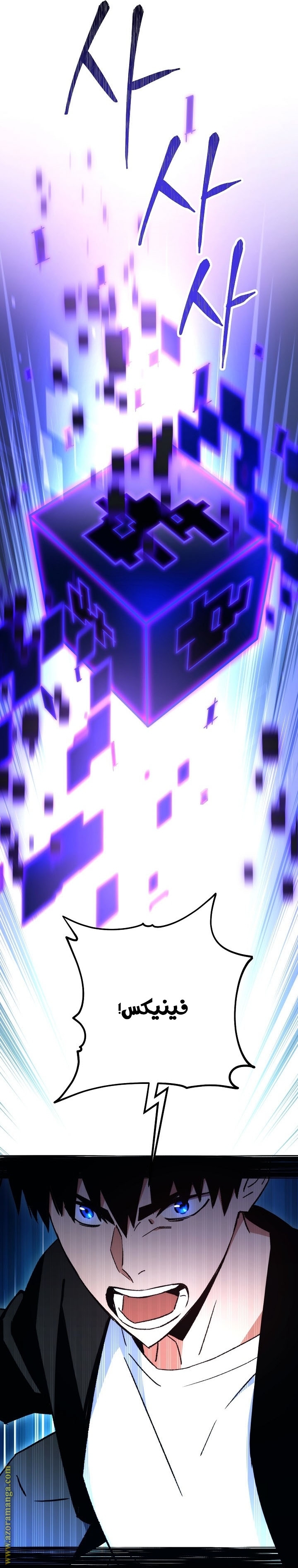 Read The Hero Returns AR Manga Online
