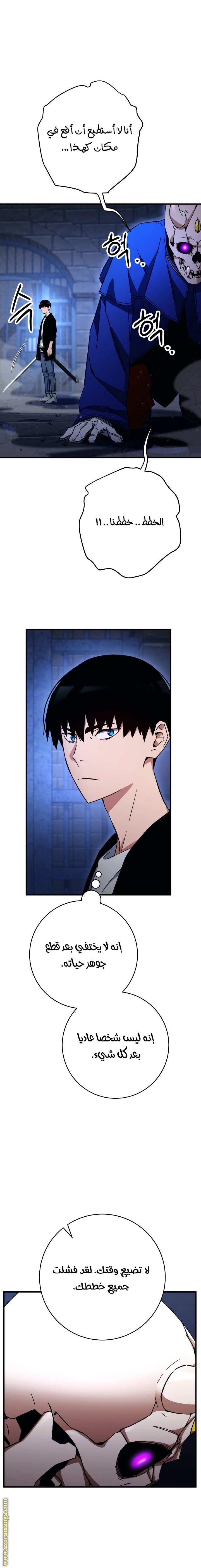 Read The Hero Returns AR Manga Online