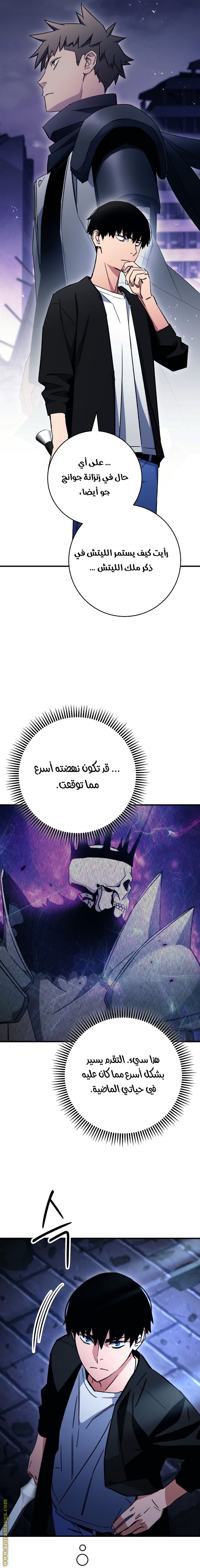 Read The Hero Returns AR Manga Online
