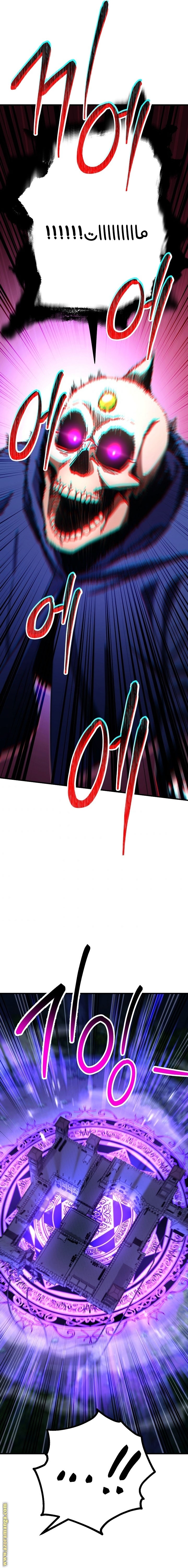Read The Hero Returns AR Manga Online