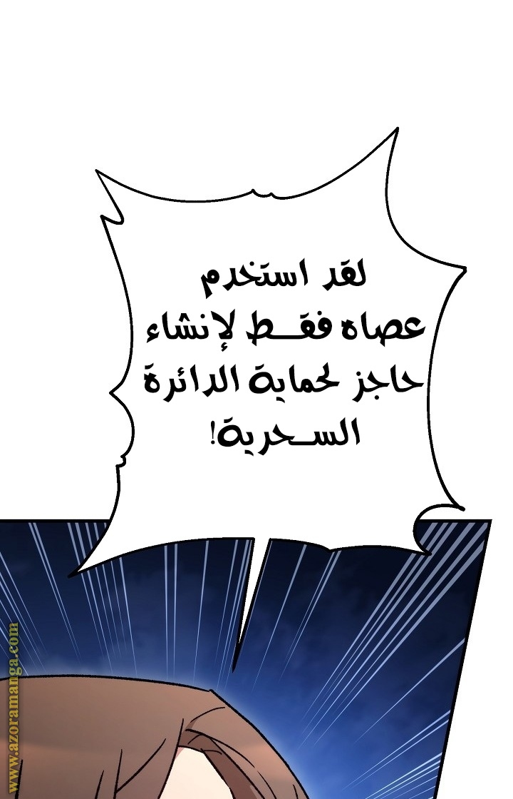 Read The Hero Returns AR Manga Online